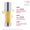 Agenity Retivine, ultra aktywne serum odmładzające, 30 ml