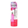 B:ample Biyougeneki Liposomal R, lotion do twarzy, 185 ml