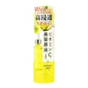 B:ample Biyougeneki Liposomal C, lotion do twarzy, 185 ml