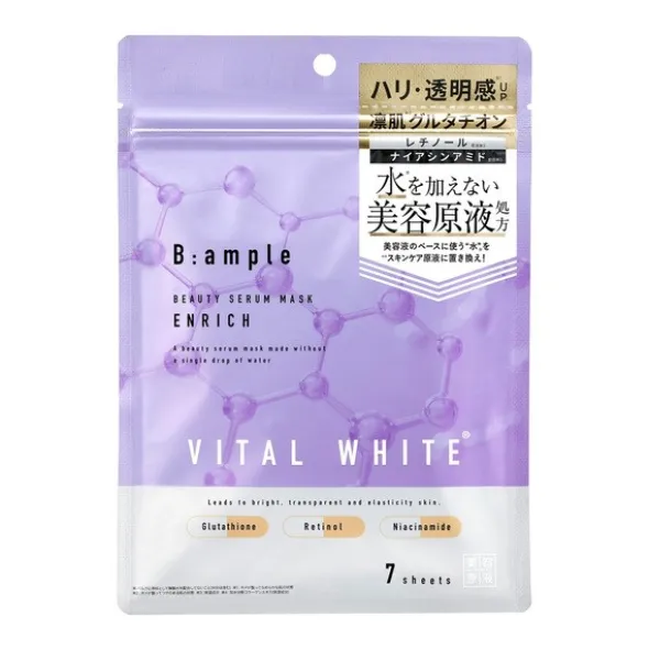 B:ample Vital White Serum Mask Enrich, maseczki w płachcie ujędrniająco-regenerujące, 7 szt.