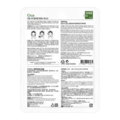 Dermal Cica Collagen Essence Mask, Kolagenowa maska w płachcie z wąkrotką azjatycką, 23 g
