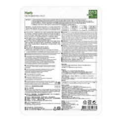 Dermal Herbs Collagen Essence Mask, ziołowa maseczka na twarz w płachcie, 23 g