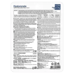 Dermal Hyaluronate Collagen Essence Mask, Kolagenowa maska z kwasem hialuronowym, 23 g