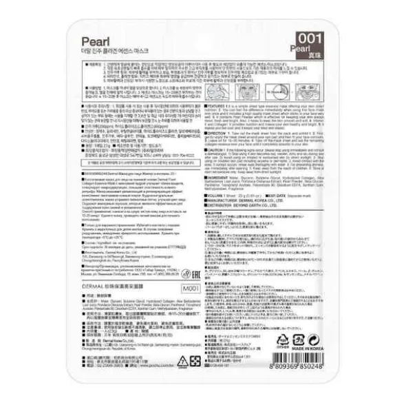 Dermal Pearl Collagen Essence Mask, maska w płachcie z perłami, 23 g