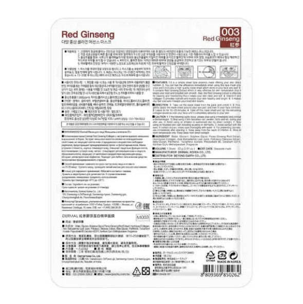Dermal Red Ginseng Collagen Essence Mask, maska w płachcie z czerwonym żeń-szeniem, 23 g