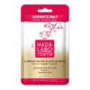 Hada Labo Tokyo, ekspresowa maska w płachcie rozświetlająca i relaksująca, 23 ml
