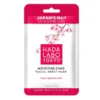 Hada Labo Tokyo White, głęboko nawilżająca maska na tkaninie, 20 ml