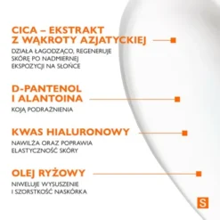 Pharmaceris S Cica Sensitive, kojąco-regenerujący balsam po opalaniu, 200 ml