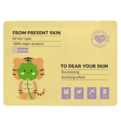 Present Skin P.S. Cica for Your Skin Mask, maska w płachcie z wąkrotką azjatycką, 20 g