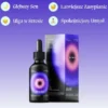Soma Reishi, płyn, smak karmelowy, 60 ml