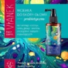 Sylveco Vianek, wcierka, prebiotyczna, do skóry głowy, 150ml
