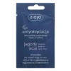 Ziaja Jagody Acai, maseczka na twarz i szyję na noc aktywnie wygładzająca, 7 ml (saszetka)