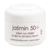 Ziaja Jaśmin 50+, krem na dzień przeciw zmarszczkom SPF 6, 50 ml