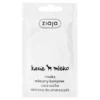 Ziaja Kozie Mleko, maska-mleczny kompres, skóra sucha, 7 ml (saszetka)