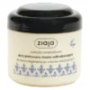 Ziaja, maska do włosów, intensywna odbudowa, ceramidy, 200 ml